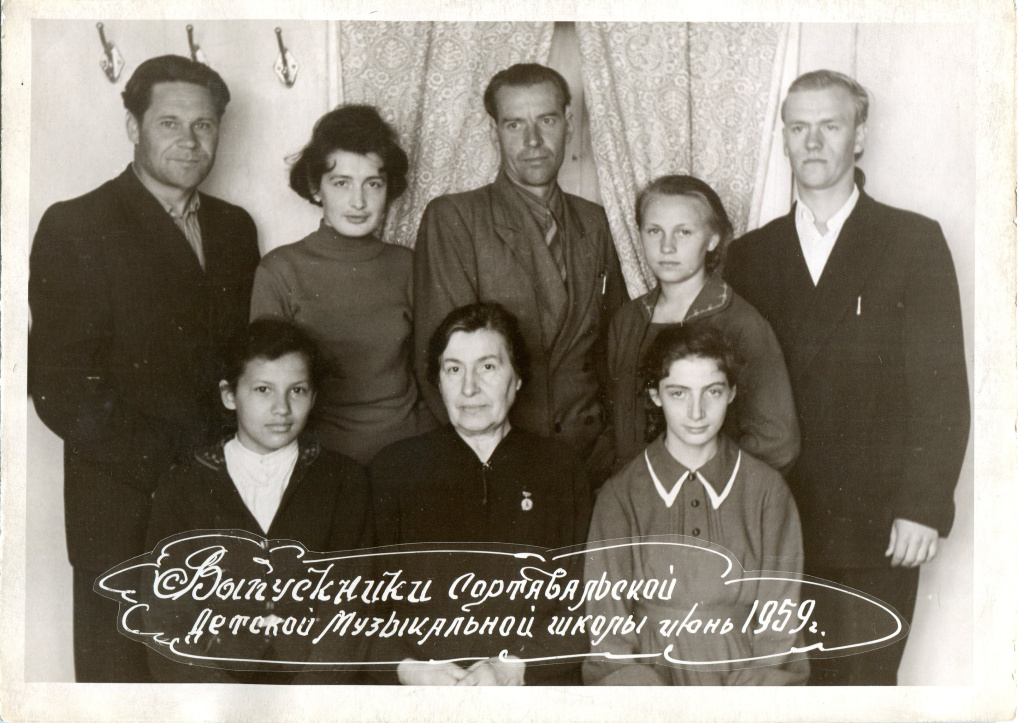 Выпускники Сортавальской детской музыкальной школы июнь 1959 г.