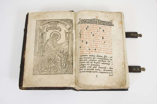 Коллекция рукописных и печатных книг кирилловского шрифта 16-19 вв.